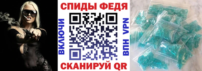 АМФ VHQ  дарнет шоп  Братск 