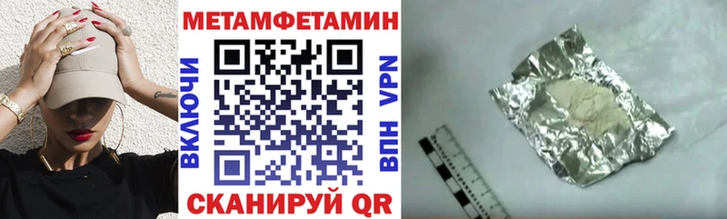 АМФ VHQ Братск