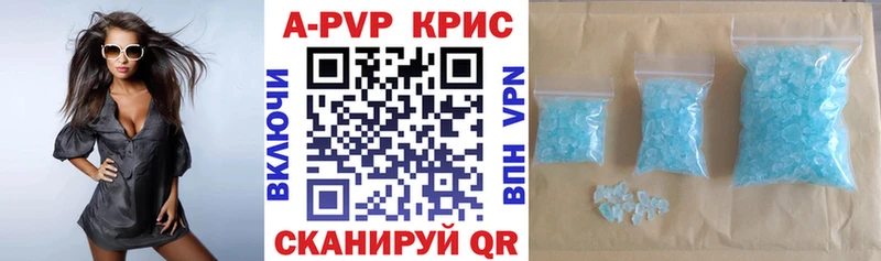 A PVP VHQ  купить  цена  Братск 
