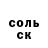 А ПВП кристаллы Alibek Ulashov