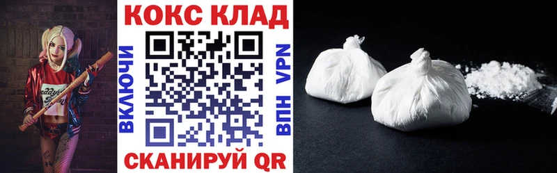 КОКАИН VHQ  Братск 
