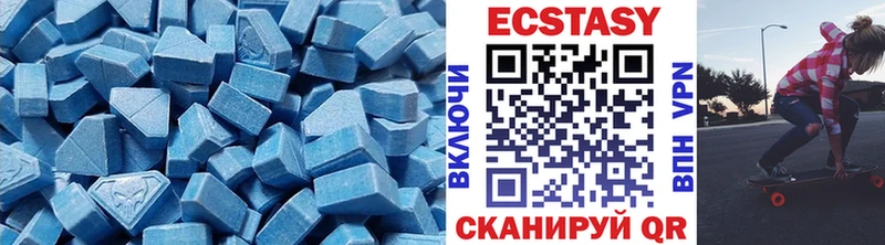 Экстази 99%  купить наркоту  Братск 
