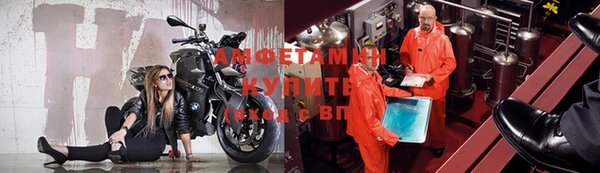 Альфа ПВП Вязьма