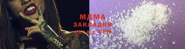 Альфа ПВП Вязьма