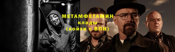 Альфа ПВП Вязьма