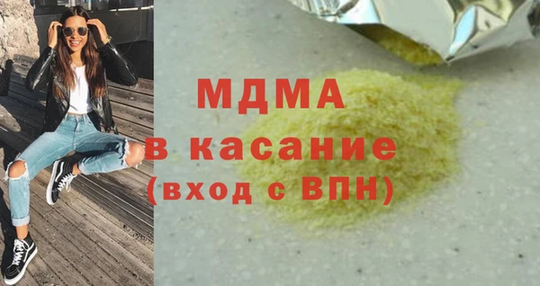 Альфа ПВП Вязьма