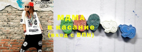 Альфа ПВП Вязьма