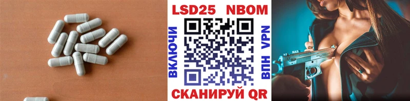 Лсд 25 экстази ecstasy  дарнет шоп  Братск 