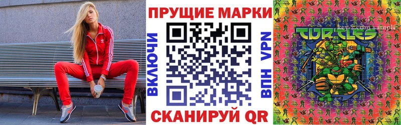 дарк нет состав  Братск  Марки 25I-NBOMe 1,8мг 